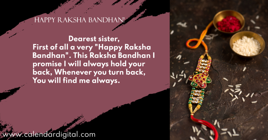 Happy Raksha Bandhan Quotes, Images, Cards