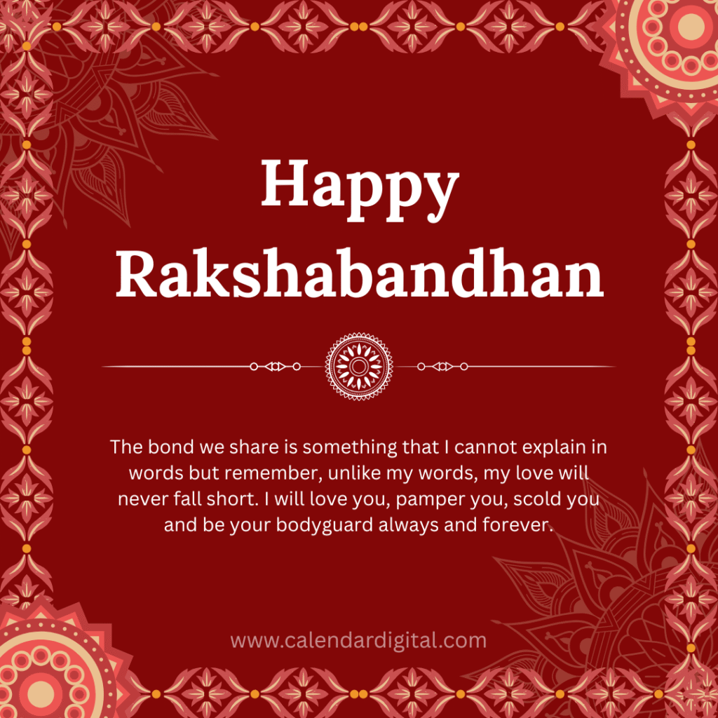 Raksha Bandhan Pictures with Quotes for Brother and Sister